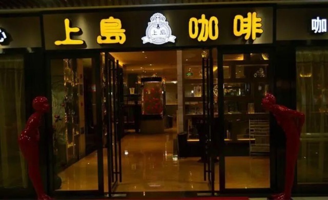 网络配图 网络配图