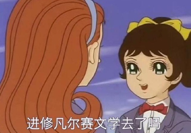 网络图片(侵删) 网络图片(侵删)