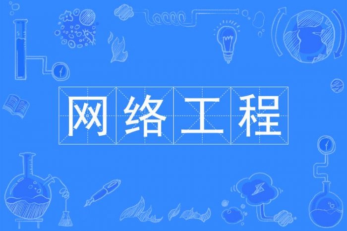 网络配图 网络配图